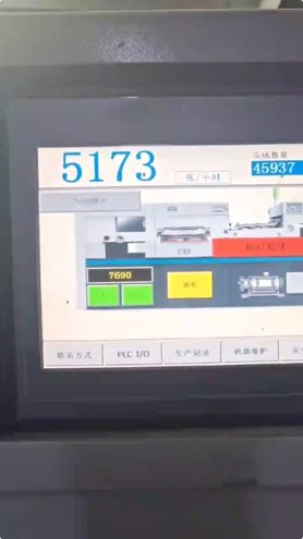 Die cutting DAYUAN 1300