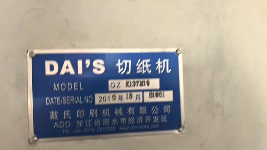 Paper/Sheet Cutting Machines  DAI`S 137
