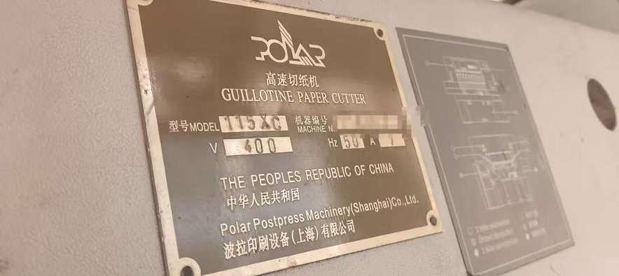 Paper/Sheet Cutting Machines Polar 115 XC
