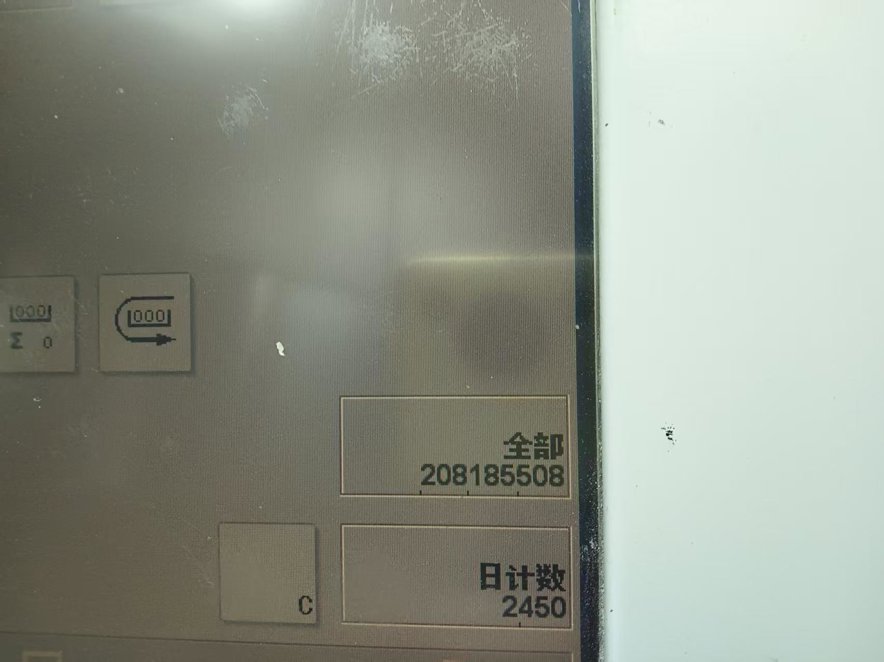 Sheet Fed / Offset Heidelberg CD 74-5