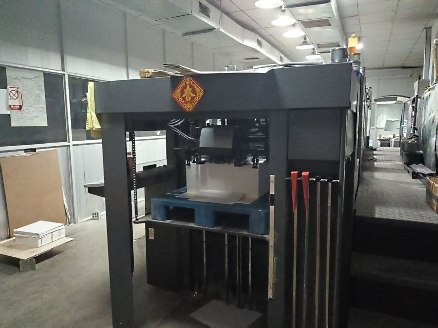 Sheet Fed / Offset Heidelberg CD 74-5