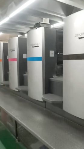 Sheet Fed / Offset Heidelberg CD102-5