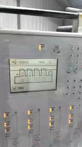 Sheet Fed / Offset Heidelberg PM52-4S