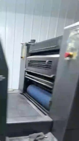 Sheet Fed / Offset Heidelberg PM52-4S