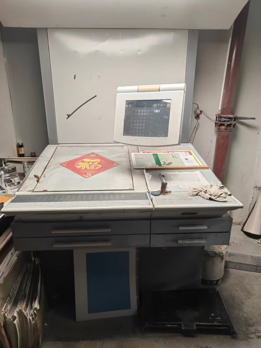 Sheet Fed / Offset Heidelberg SM52-5S