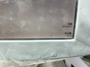 Sheet Fed / Offset Heidelberg Speedmaster SM 74-4 H