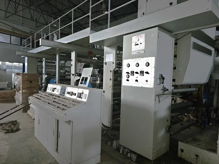 Machine