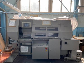 Perfect Binder and Gatherer Horizon BQ 460